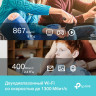 Ультракомпактный Wi-Fi USB-адаптер с поддержкой TP-LINK ARCHER T3U NANO AC1300 Archer T3UNano